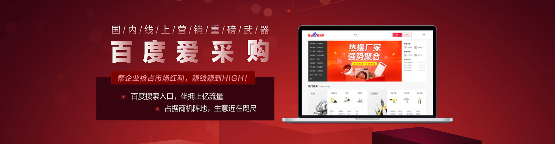 岳西如何做sem
